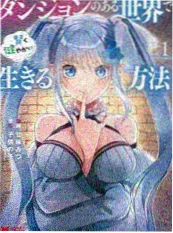 纸上春秋 工笔漫改国产美女视频封面