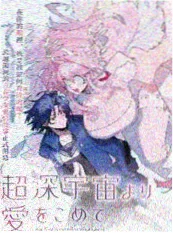 梨园旧梦 戏曲题材国产美女视频封面